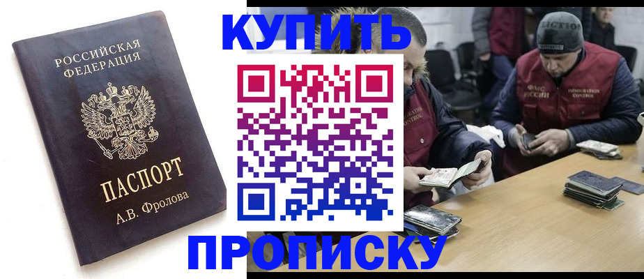 регистрация для дет. сада в Сибае